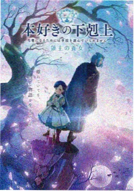 clicli动漫 星海回声 新番连载