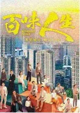 clicli动漫 长夜将明 年代剧集
