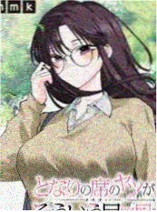 clicli动漫 纸鸢计划 悬疑漫画